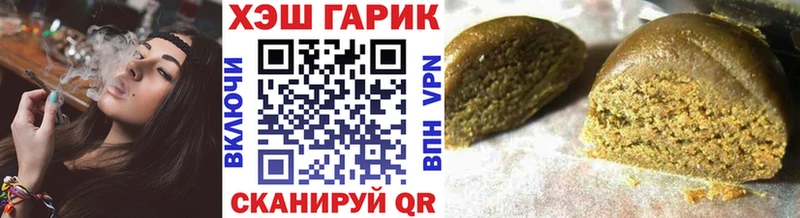 Где купить наркотики Льгов ГАШ  МАРИХУАНА  Cocaine  Альфа ПВП  МЕФ 