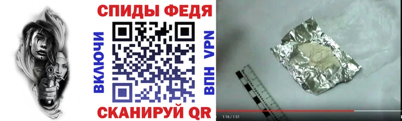 АМФ VHQ Льгов