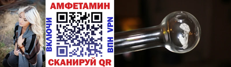 это как зайти как найти наркотики Льгов Amphetamine Premium