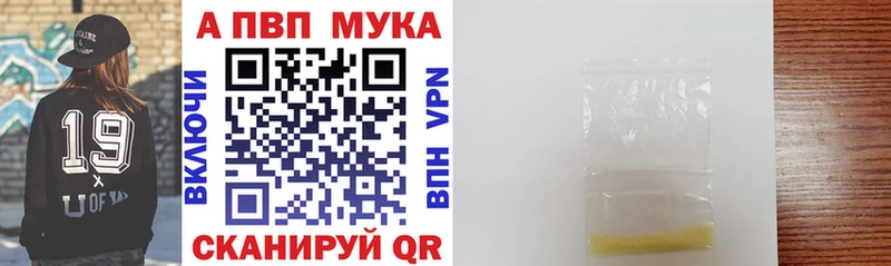 APVP VHQ  даркнет сайт  Льгов 