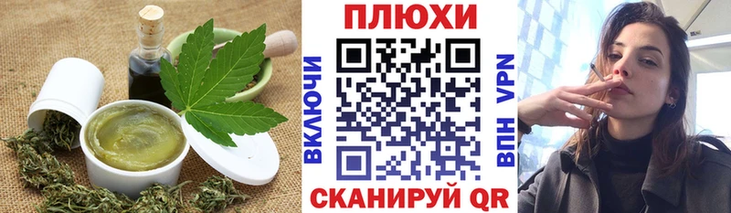 Еда ТГК марихуана Льгов