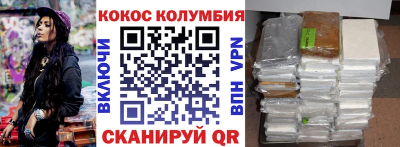 как найти наркотики  Льгов  Кокаин Боливия 