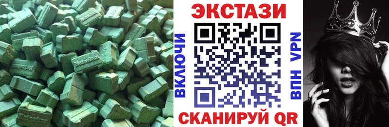 Экстази 99%  Льгов 