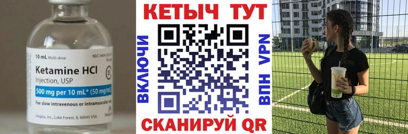 блэк спрут онион  Льгов  КЕТАМИН ketamine 