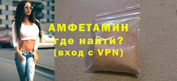 первитин Алзамай