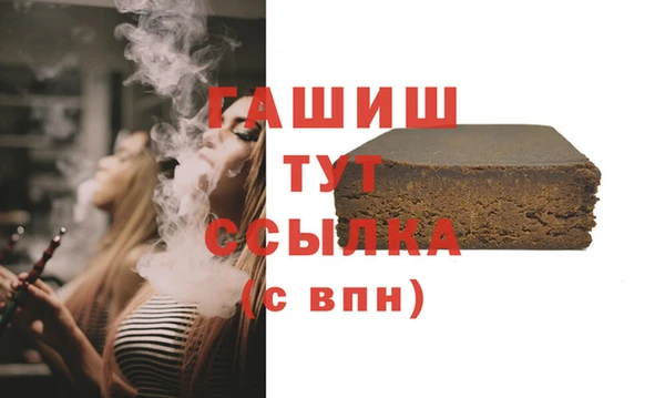 стаф Алексеевка