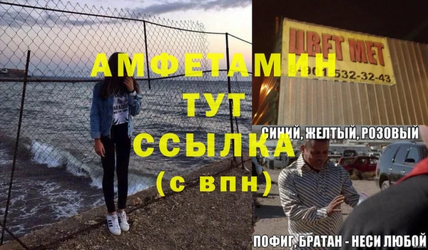 первитин Алзамай