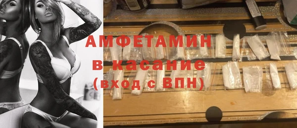 стаф Алексеевка