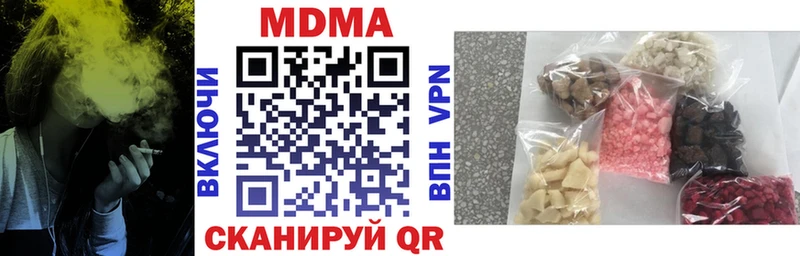 MDMA Molly  mega   Льгов 