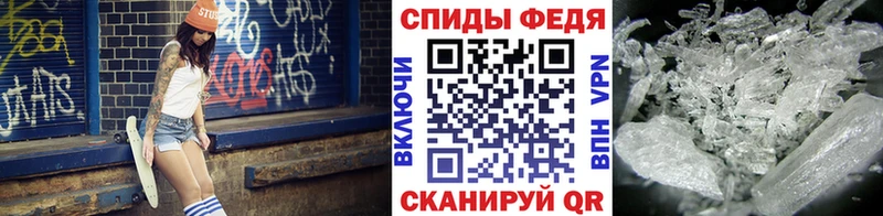 Метамфетамин мет  Льгов 