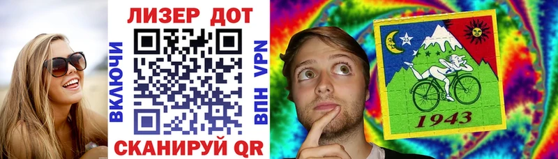 omg маркетплейс  Льгов  Наркотические марки 1,8мг 