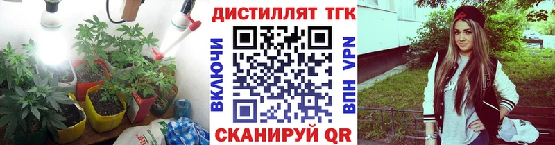 ТГК вейп  Льгов 