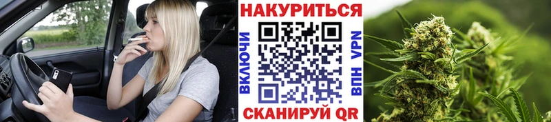 Марихуана Amnesia Льгов