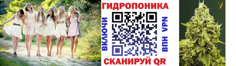 МАРИХУАНА White Widow  купить закладку  Льгов 